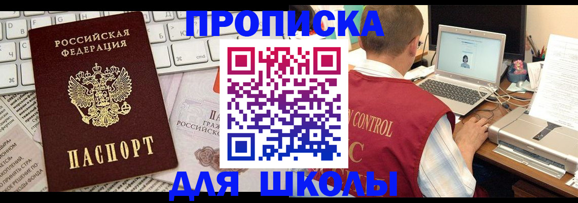 прописка паспорт в Камышлове