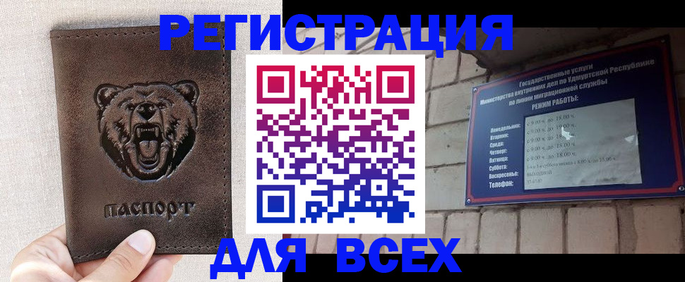 временная регистрация надежно в Камышлове