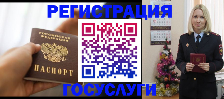 временная регистрация адрес в Камышлове